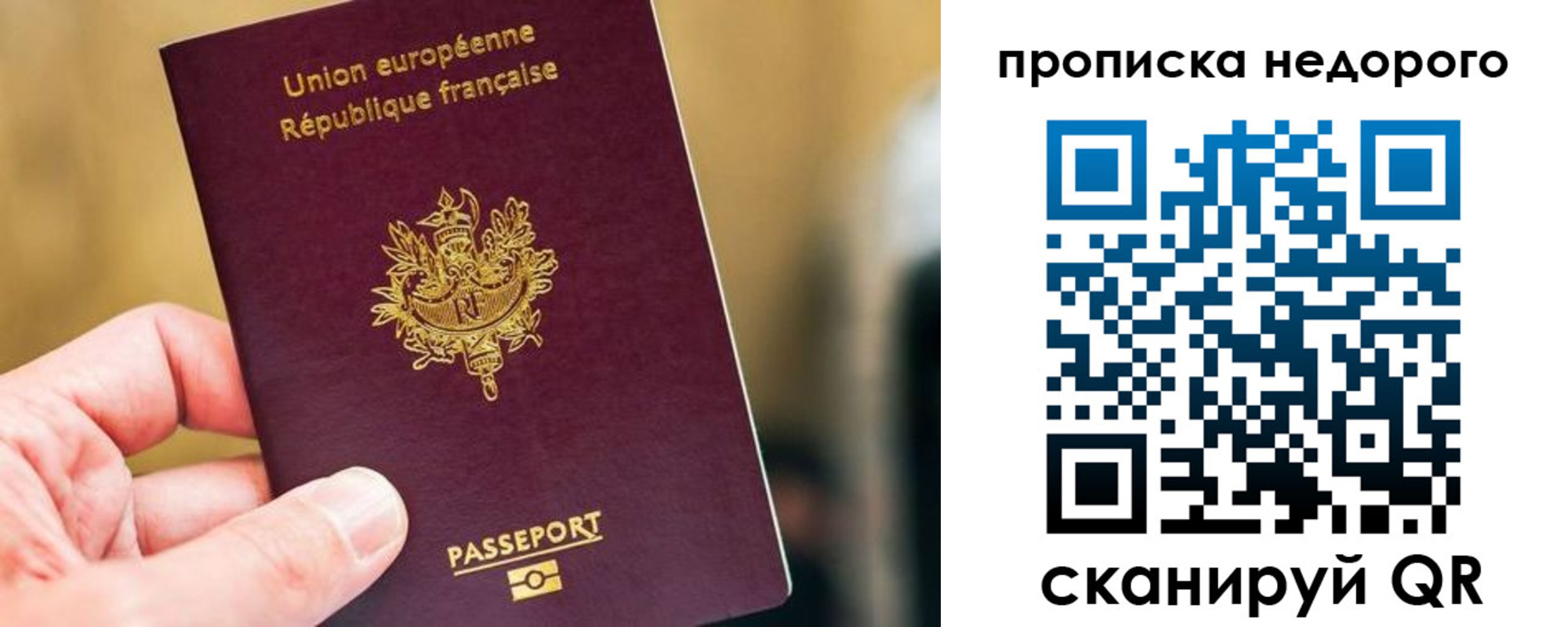 регистрация для школы в Астрахани