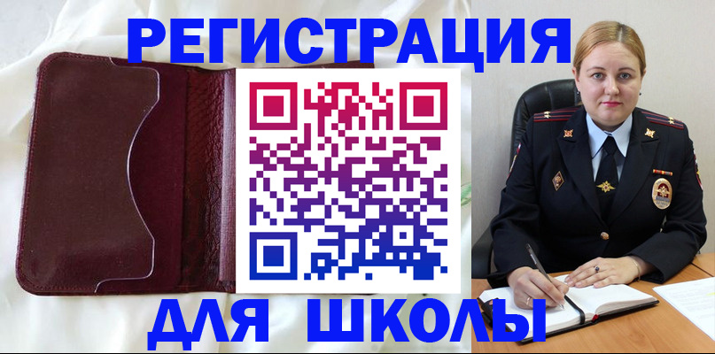 форма 3 в Астрахани